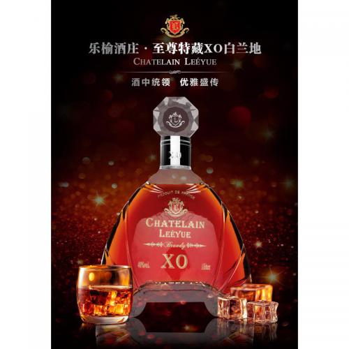 樂榆酒莊至尊特藏白蘭地XO