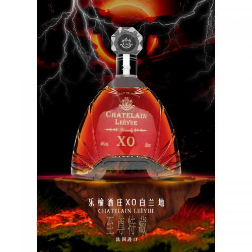 樂(lè)榆酒莊至尊特藏白蘭地XO